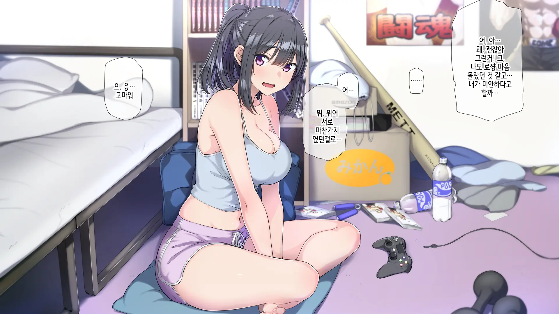 Seichishiki 0 No Boku No Onee-Chan Wa Erogaki-Tachi No Seieki Benjo Itsumo Boku O Mamotte Kureru Daisukina Onee-Chan Ga…